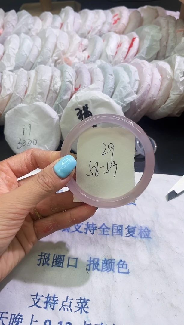手镯玛瑙/玉髓未镶嵌36