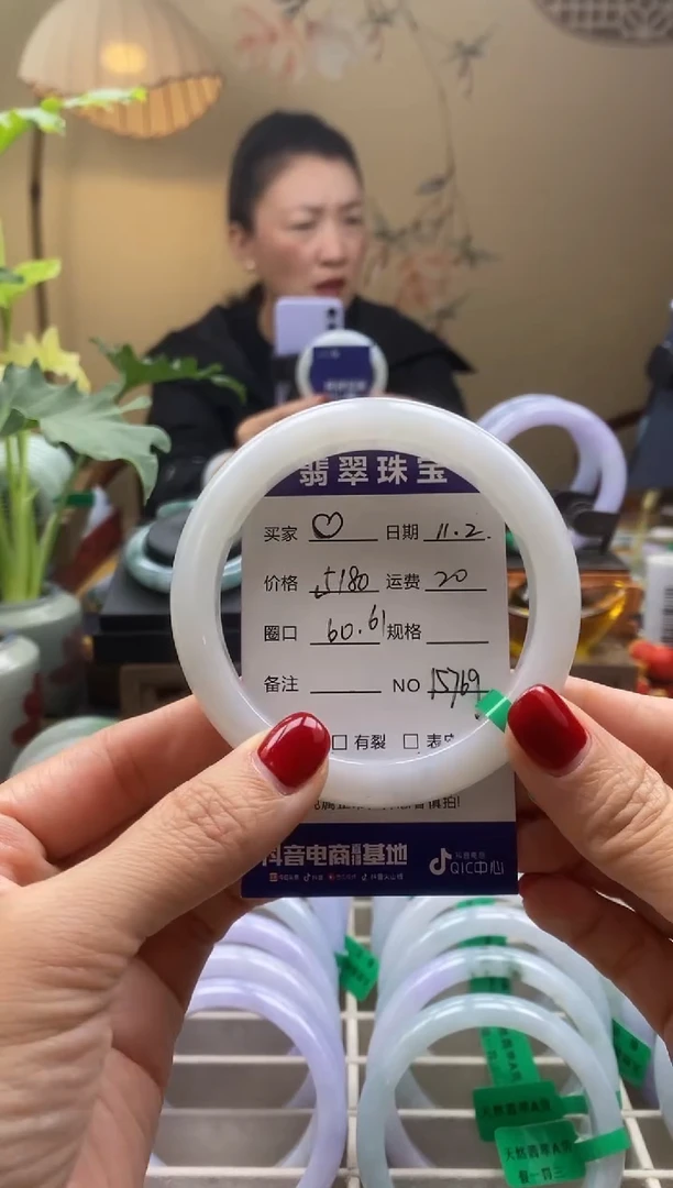 未镶嵌手镯翡翠?00015769