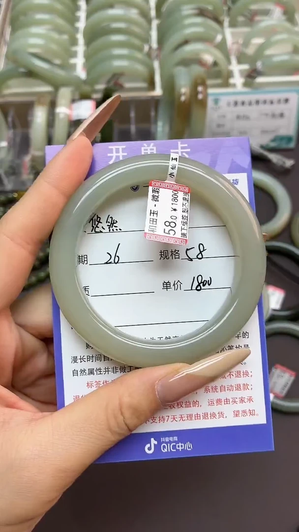 未镶嵌手镯和田玉悠****.微色差