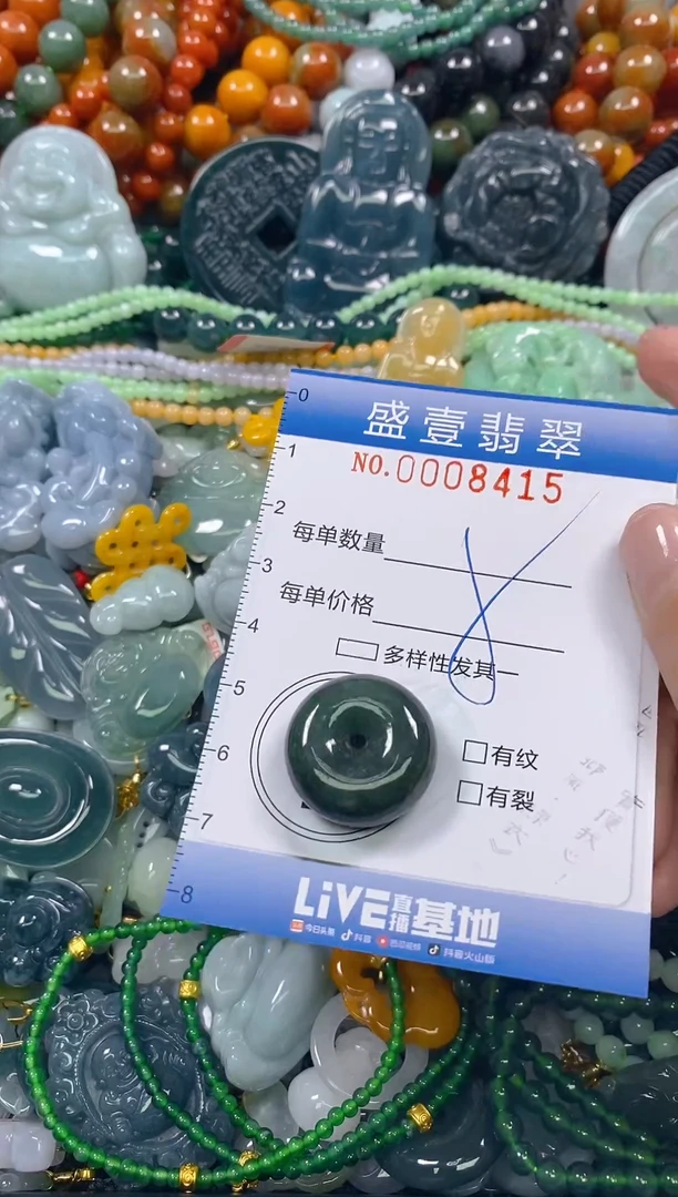 颈饰未镶嵌翡翠闪购0008415