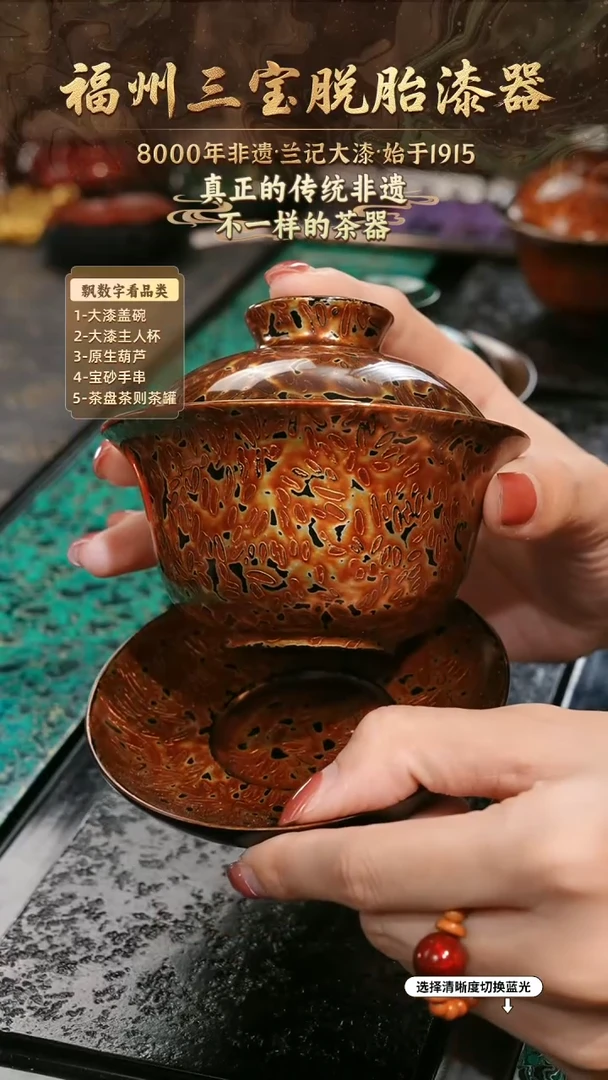 兰记手工漆器-一物一拍 以商品图片为主