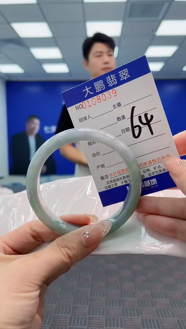 翡翠手镯未镶嵌AAAAAAAAAAA