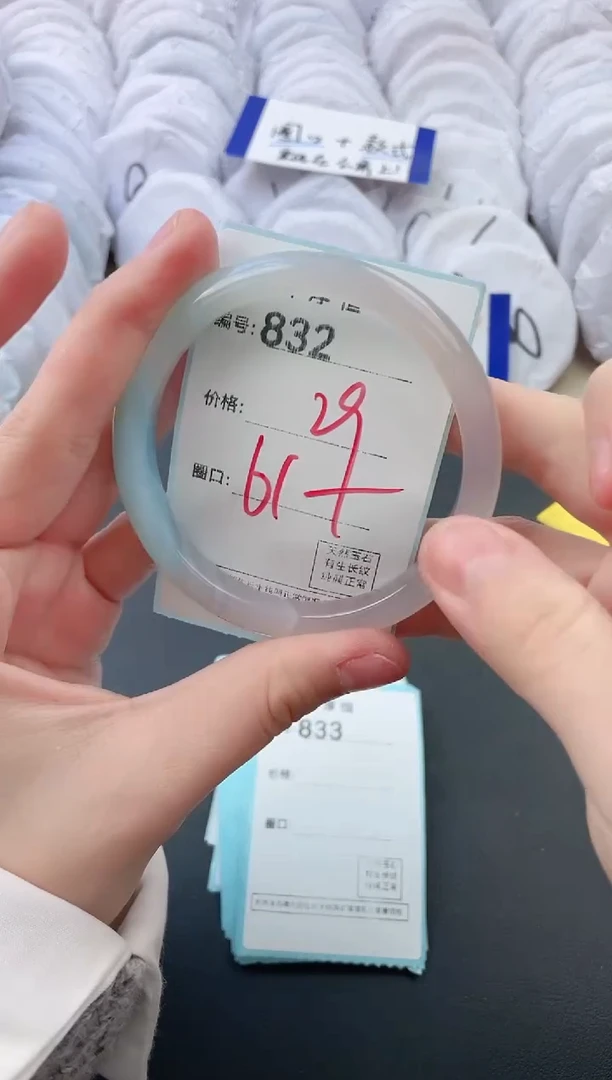 【闪购商品】玛瑙/玉髓手镯未镶嵌832