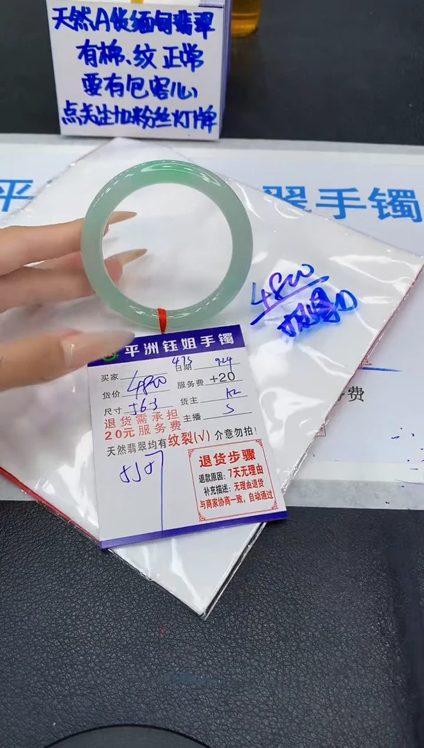 未镶嵌手镯翡翠11111111