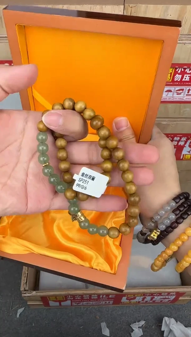 翎光合文玩精品手串-无礼盒-@@SP251