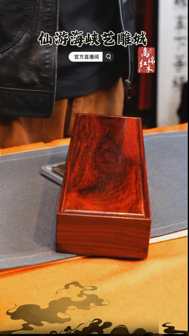 紫檀木类端景台印度小叶紫檀抽拉盒