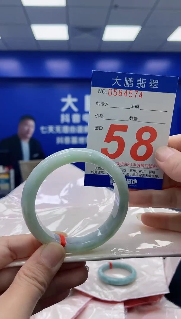 未镶嵌手镯翡翠AAAAAAAAAA