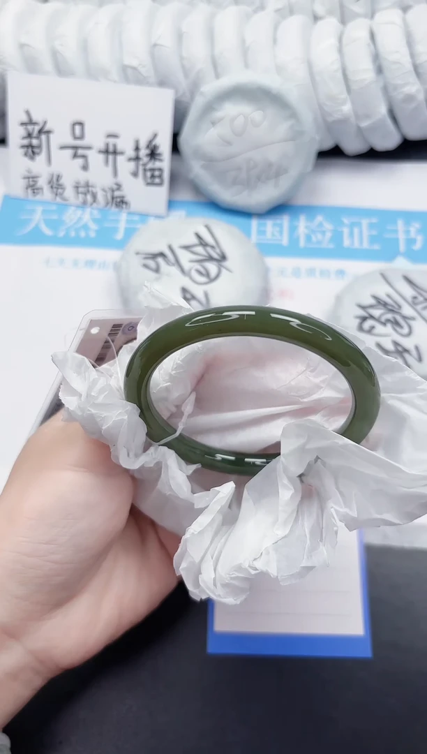 未镶嵌手镯和田玉72-60.9XB