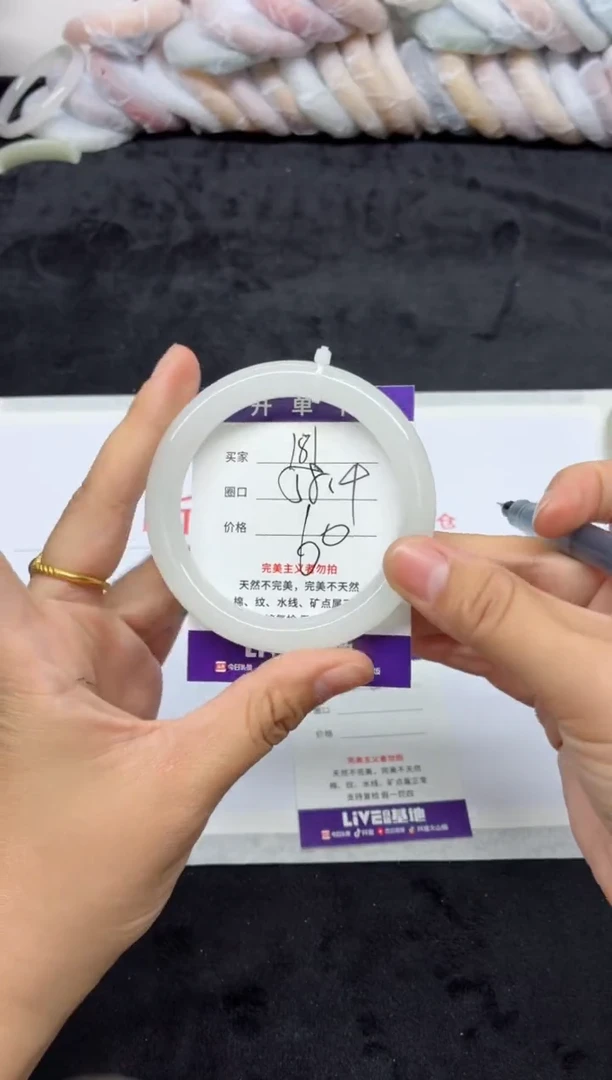 未镶嵌手镯石英质玉181