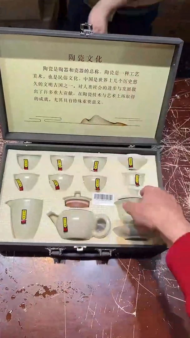 【闪购商品】清货搏赢甄选陶瓷茶具链接