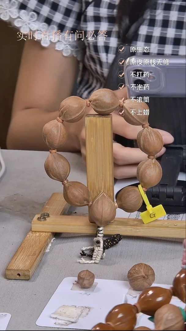 吊坠橄榄核梅林铁核2227三花