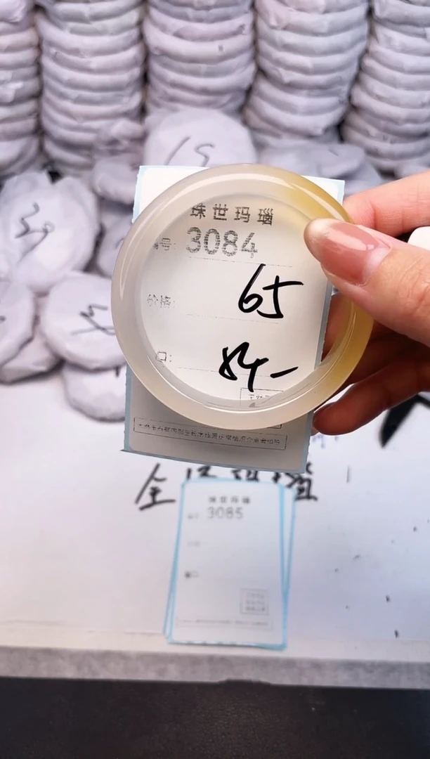 手镯玛瑙/玉髓未镶嵌3084