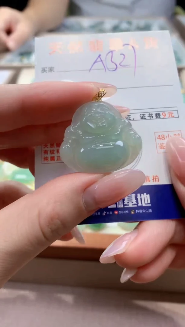 颈饰18K金镶嵌翡翠 天然缅甸a货翡翠