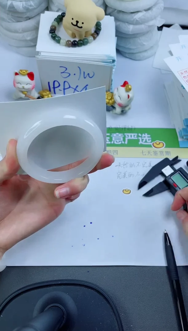 【闪购商品】石英质玉手镯未镶嵌126-56.6