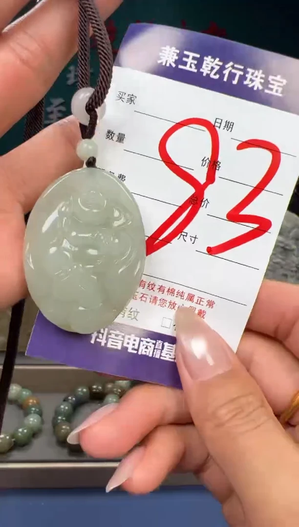 【闪购商品】和田玉颈饰未镶嵌和田玉