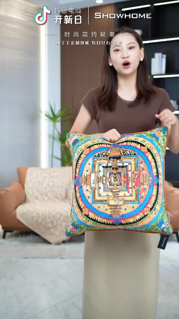 唐卡绿色50X50带芯