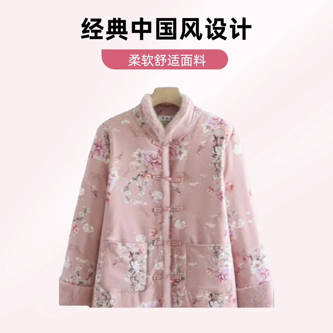【粉丝专属】时尚盘扣国风加绒加厚小棉袄外套24026#保暖冬季复古T.