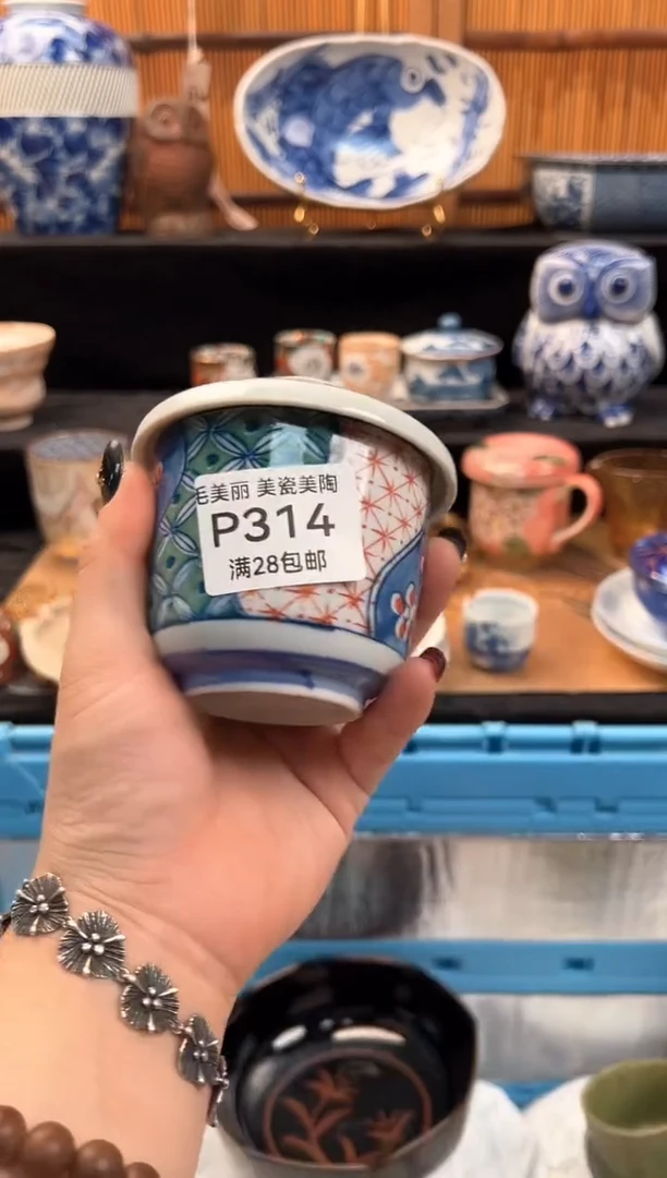 瓷片每****?314P 盘子杯子碗