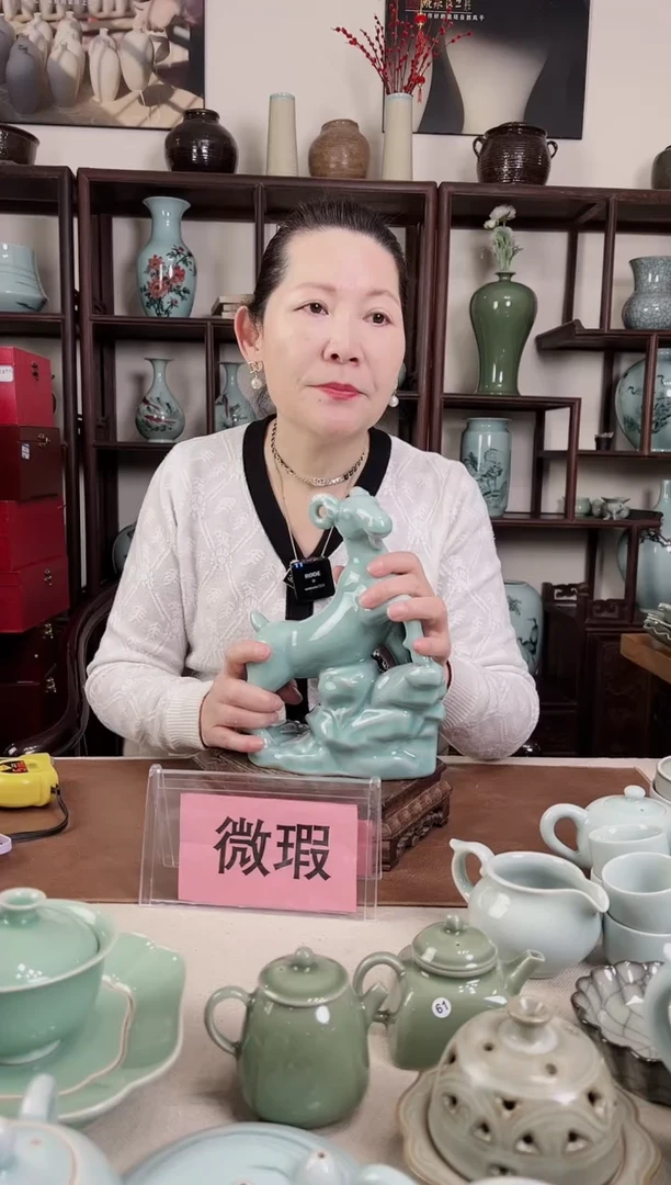 【闪购商品】杯微瑕 十二生肖 羊