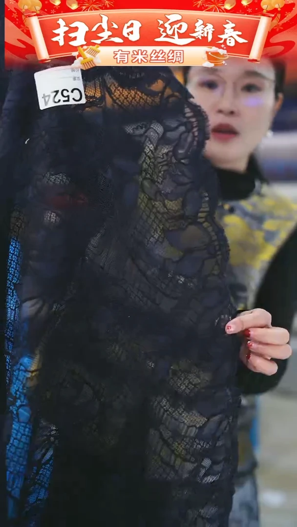 【闪购商品】95%以上混纺2.7米C525时装服装面料