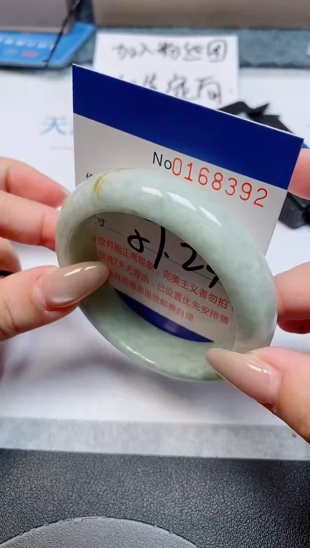 未镶嵌手镯翡翠天然缅甸翡翠168392