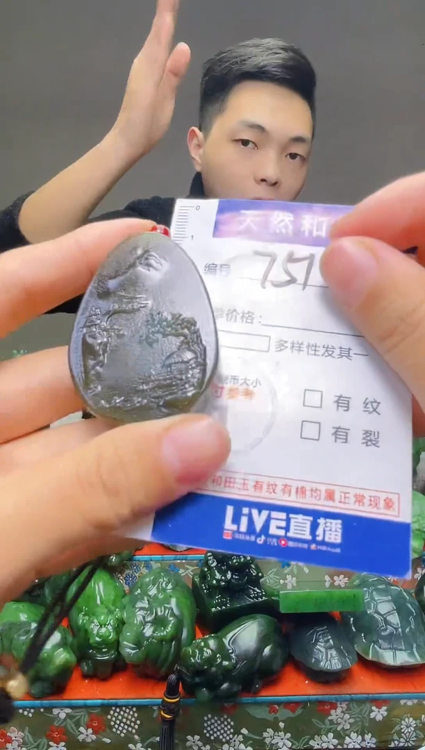 颈饰未镶嵌和田玉751