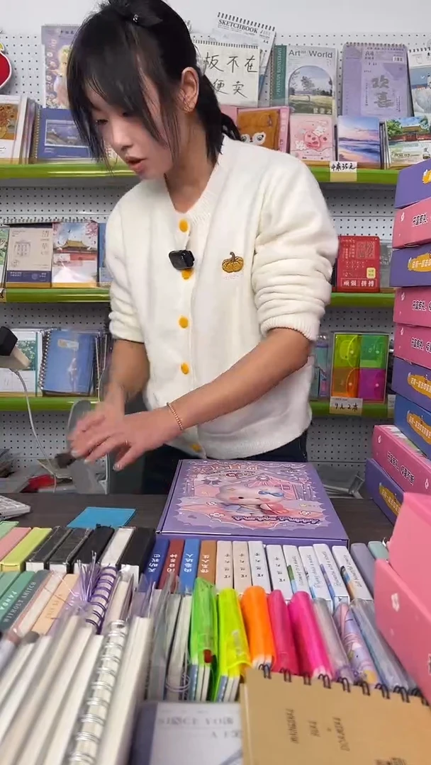 林*兮【C7】幸运文具盲盒 1盒