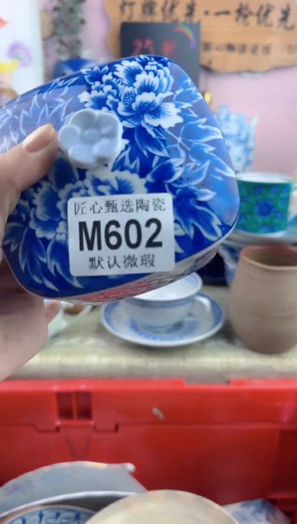 瓷片格*斯     M602