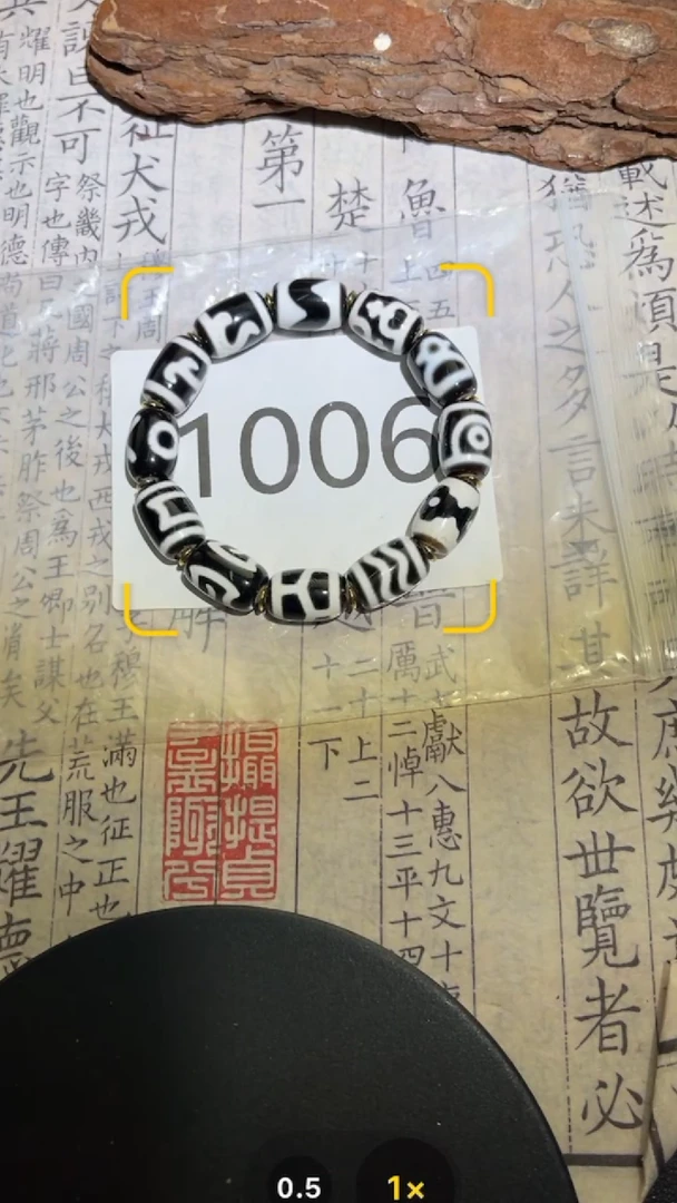 玛瑙/玉髓颈饰未镶嵌1006