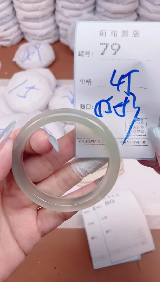 【闪购商品】玛瑙/玉髓手镯未镶嵌79
