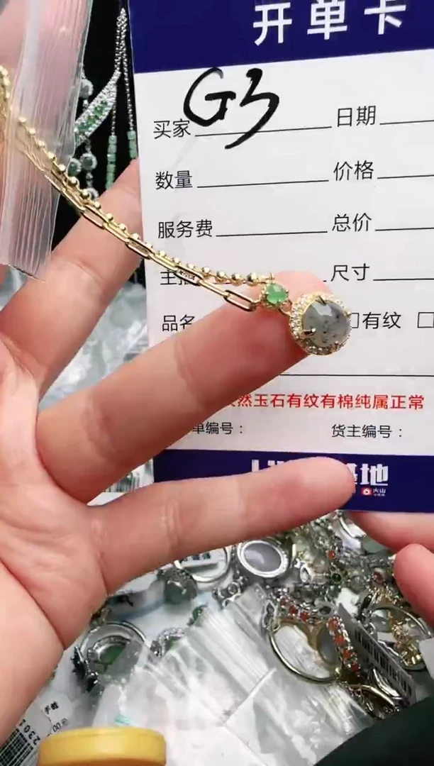 银S925镶嵌手链翡翠.