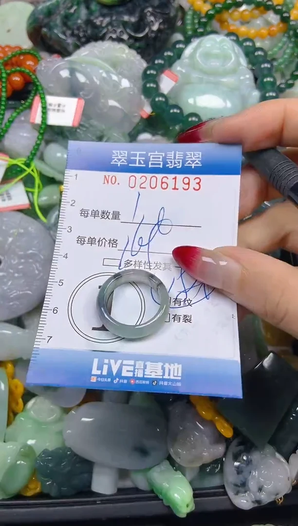 颈饰未镶嵌翡翠闪购0206193