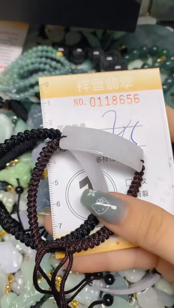 【闪购商品】翡翠颈饰未镶嵌闪购0118656