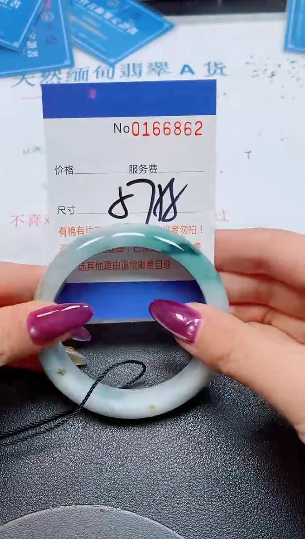 未镶嵌手镯翡翠天然缅甸翡翠166862