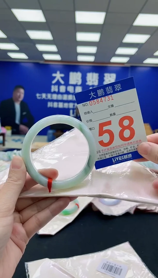 未镶嵌手镯翡翠AAAAAAAAA