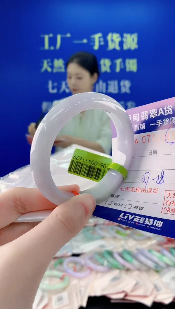 未镶嵌手镯翡翠16