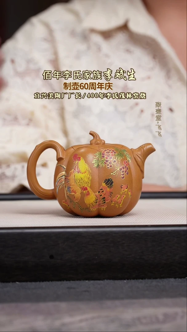 茶壶紫砂宜兴原矿紫砂壶
