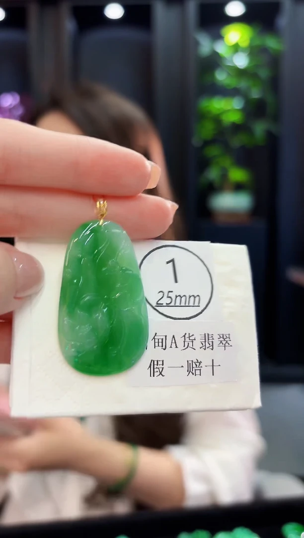 颈饰18K金镶嵌翡翠缅料A货/支持复检/一件