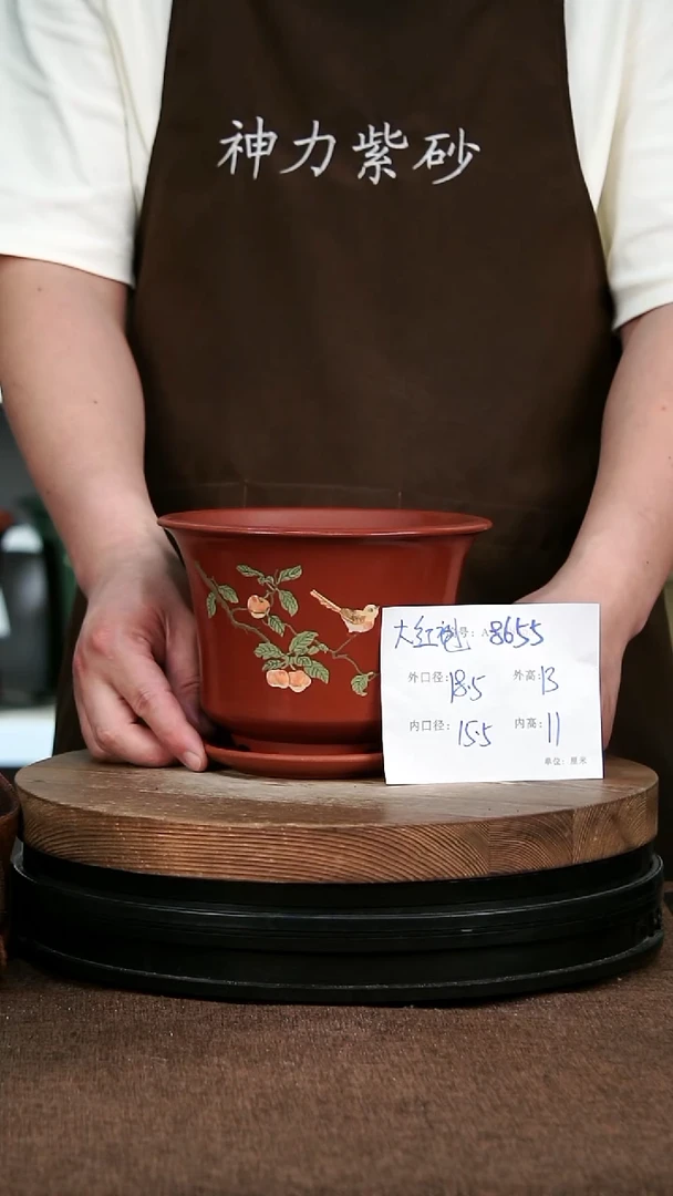 紫砂花盆8655+Z 神力紫砂