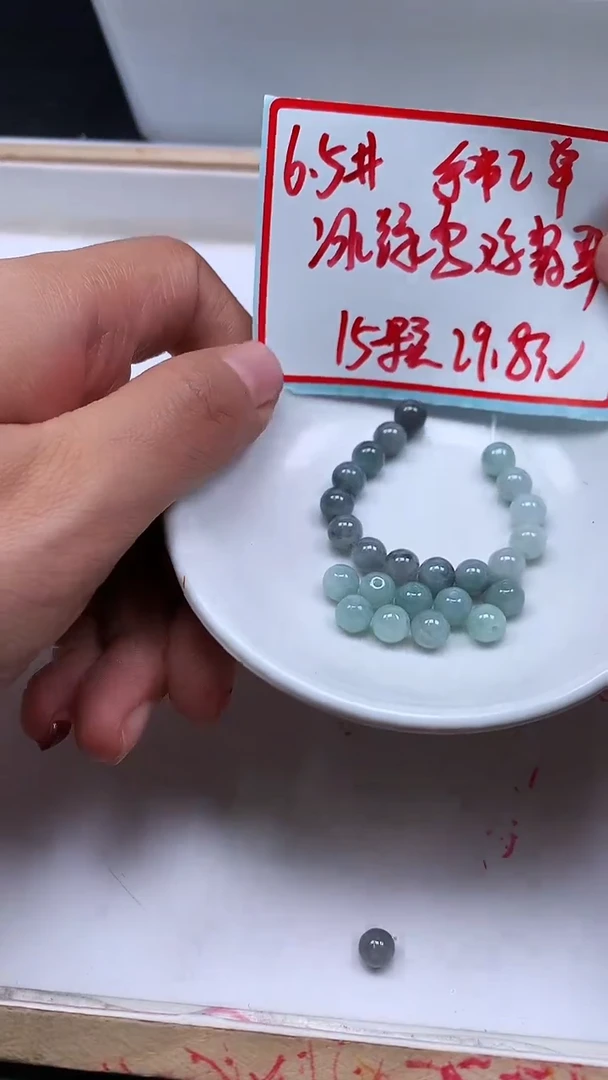 未镶嵌翡翠手饰M490 翡翠乌鸡6+mm15个29.8元