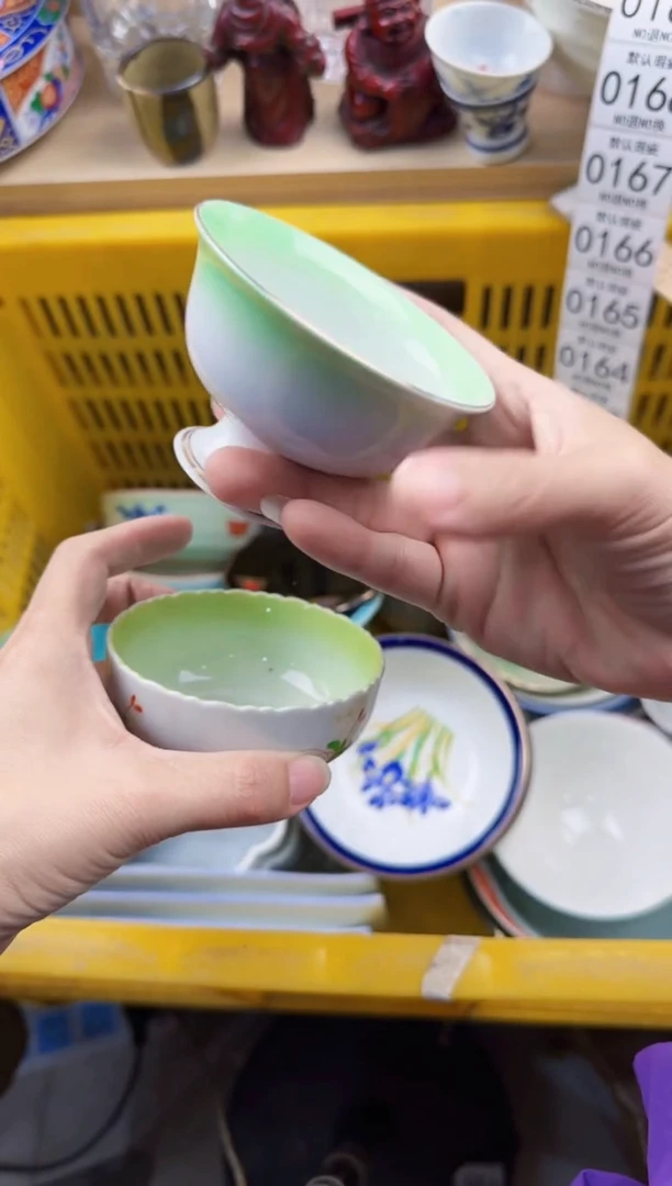 163默认微瑕，满20元包邮