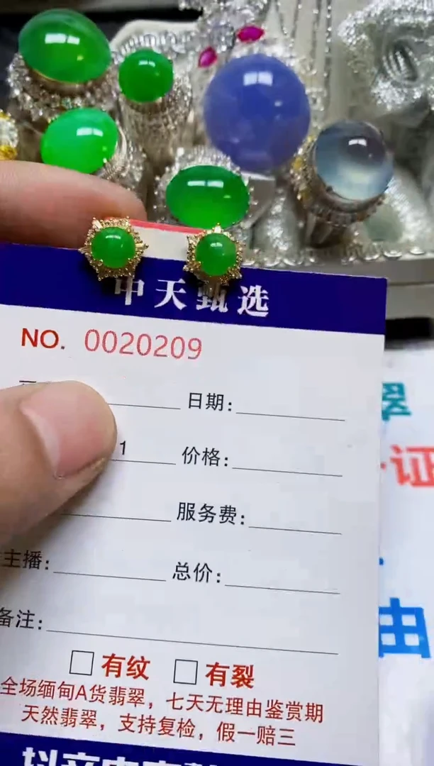 银S925镶嵌戒指翡翠/0209