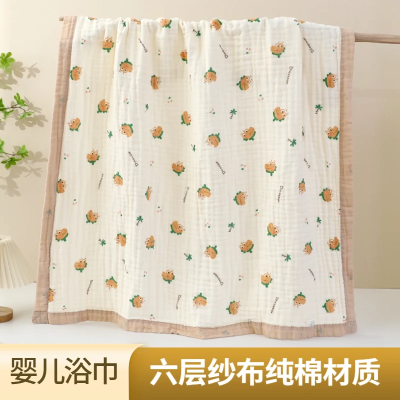 超软六层婴儿浴巾婴儿吸水儿童纯棉游泳新生儿包巾a类柔软透气