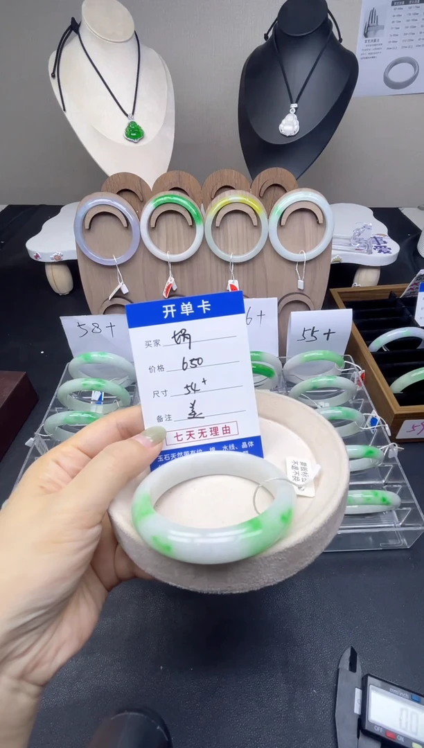 娟****?所见即所得，一物一拍9