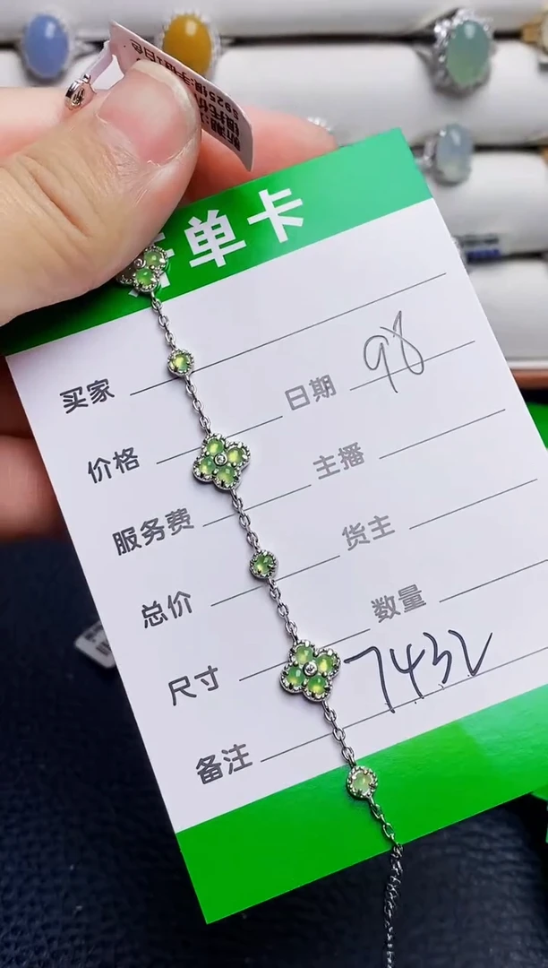 银S925镶嵌戒指翡翠7432