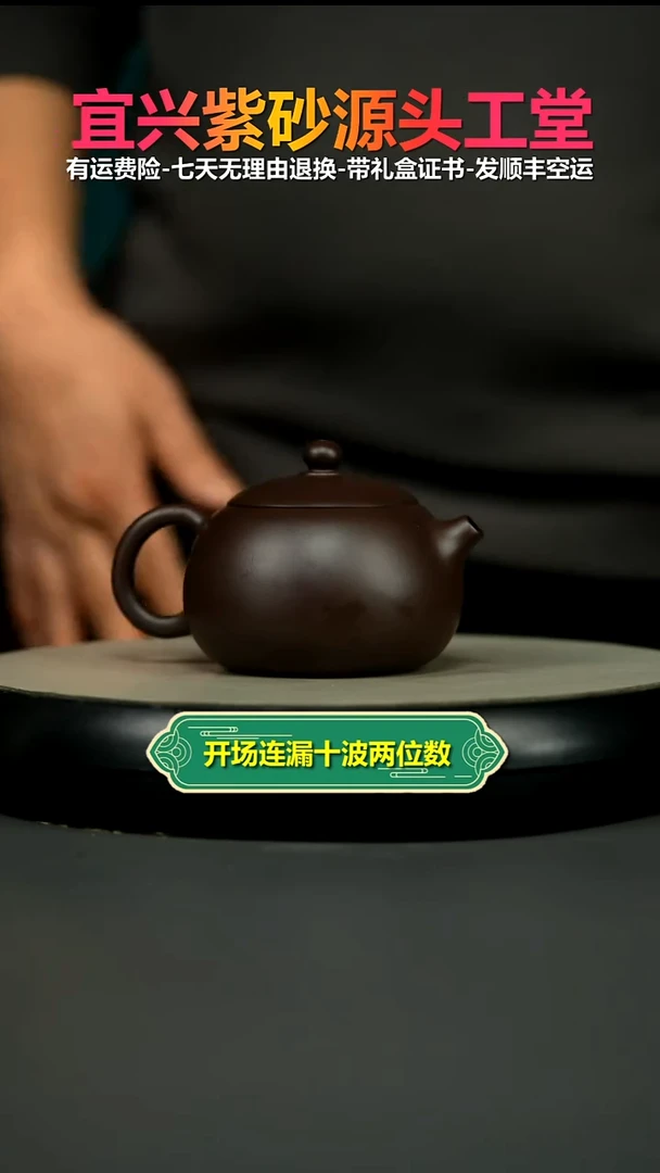 茶壶紫砂蒋静明一厂老紫泥光素西施220CC