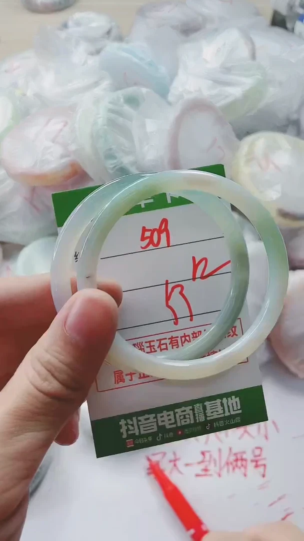 【闪购商品】玛瑙/玉髓手镯未镶嵌509
