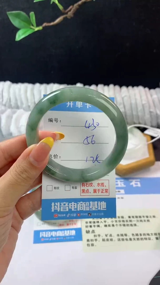 石英质玉手镯未镶嵌h430