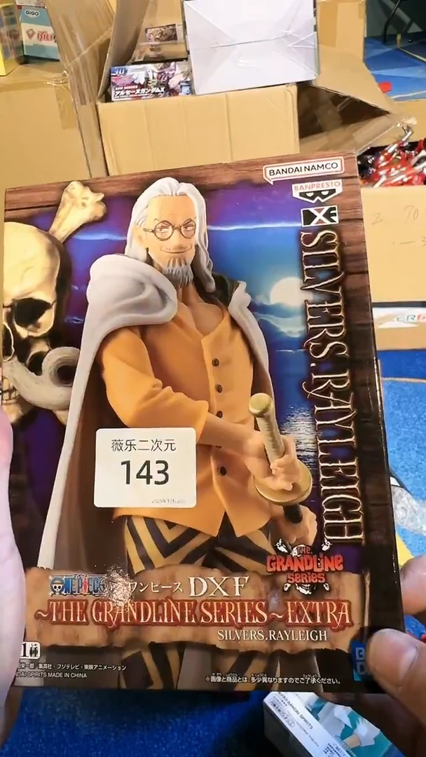B**.中古二次元 微瑕谷子