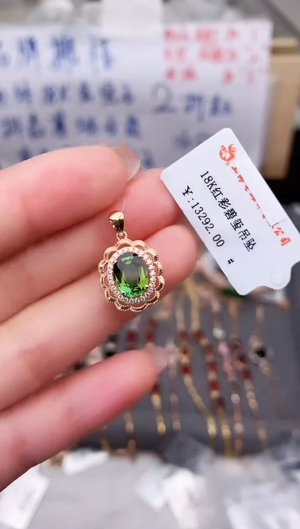 颈饰18K金镶嵌碧玺--专柜--